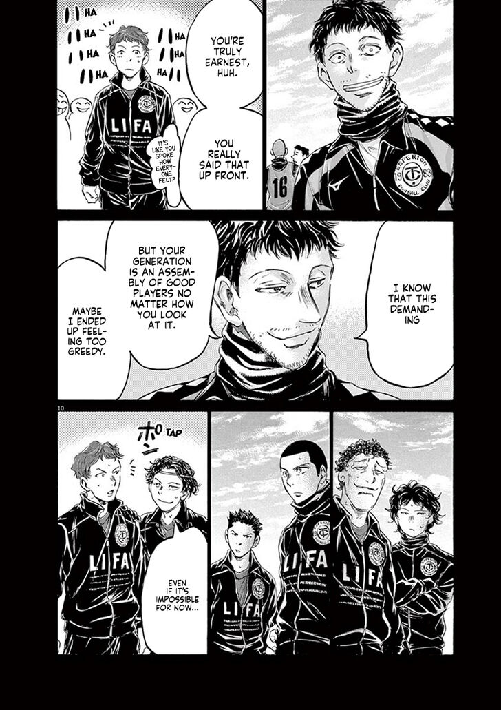 Ao Ashi, Chapter 183 image 11